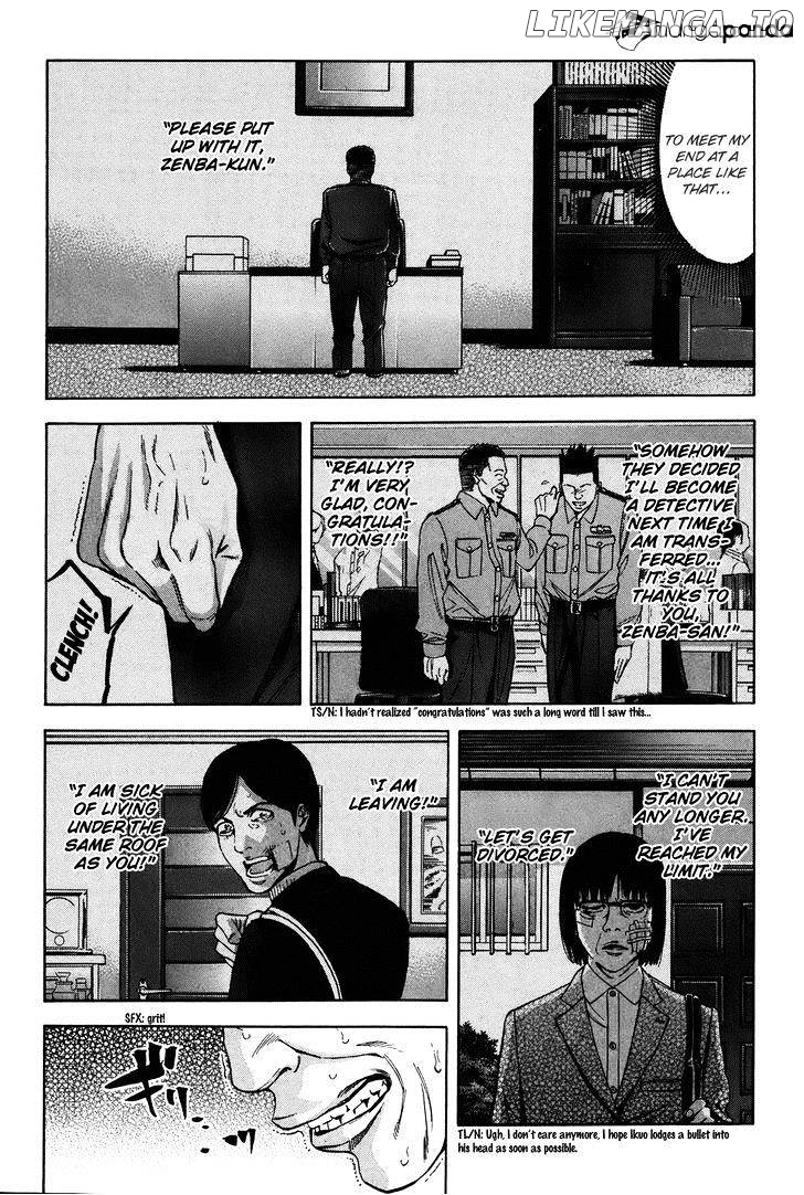Ouroboros - Manga chapter 73 - page 6