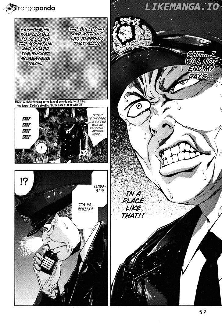 Ouroboros - Manga chapter 73 - page 7