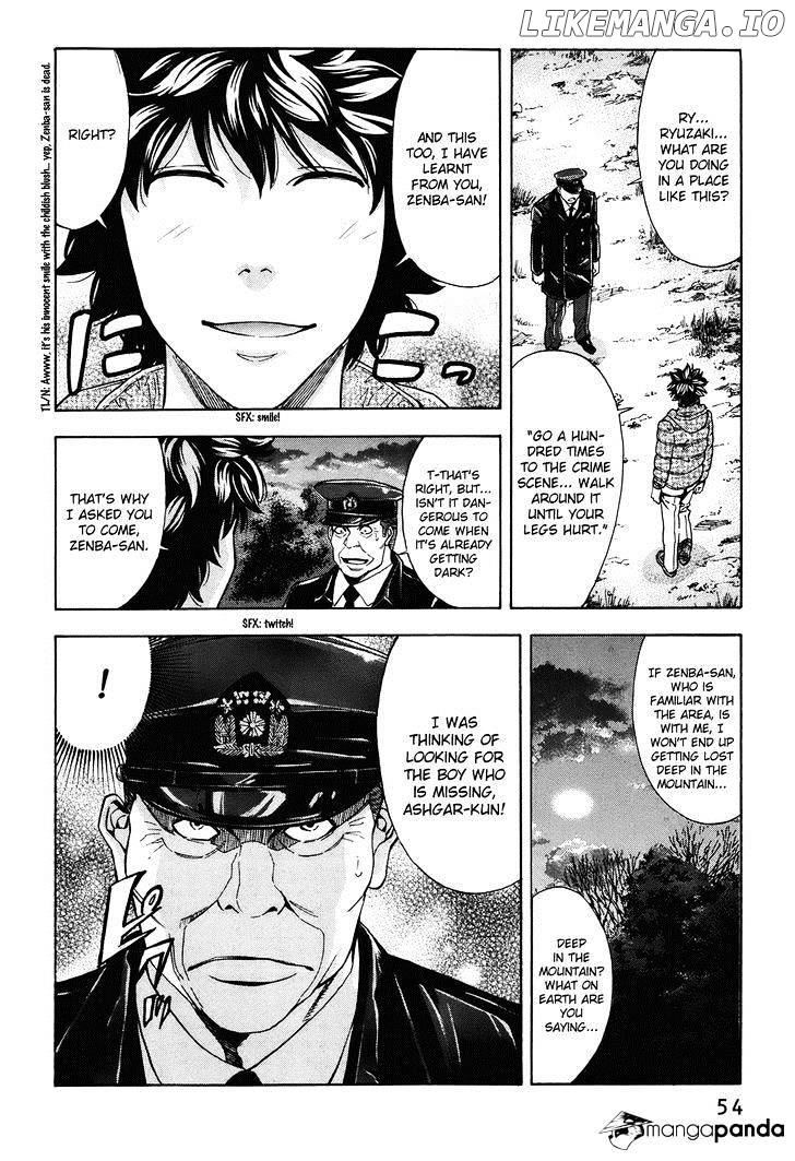 Ouroboros - Manga chapter 73 - page 9