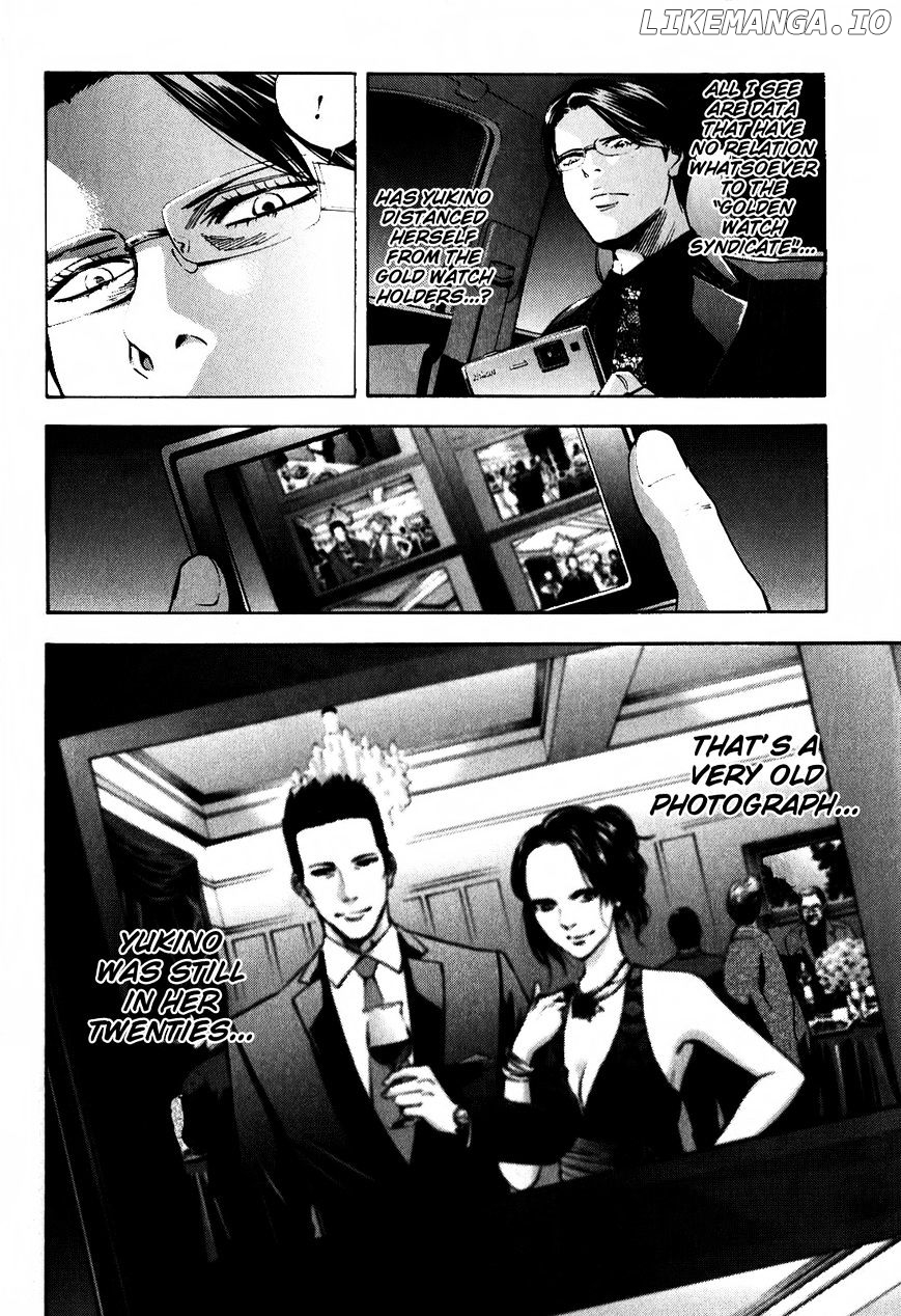 Ouroboros - Manga chapter 87 - page 7