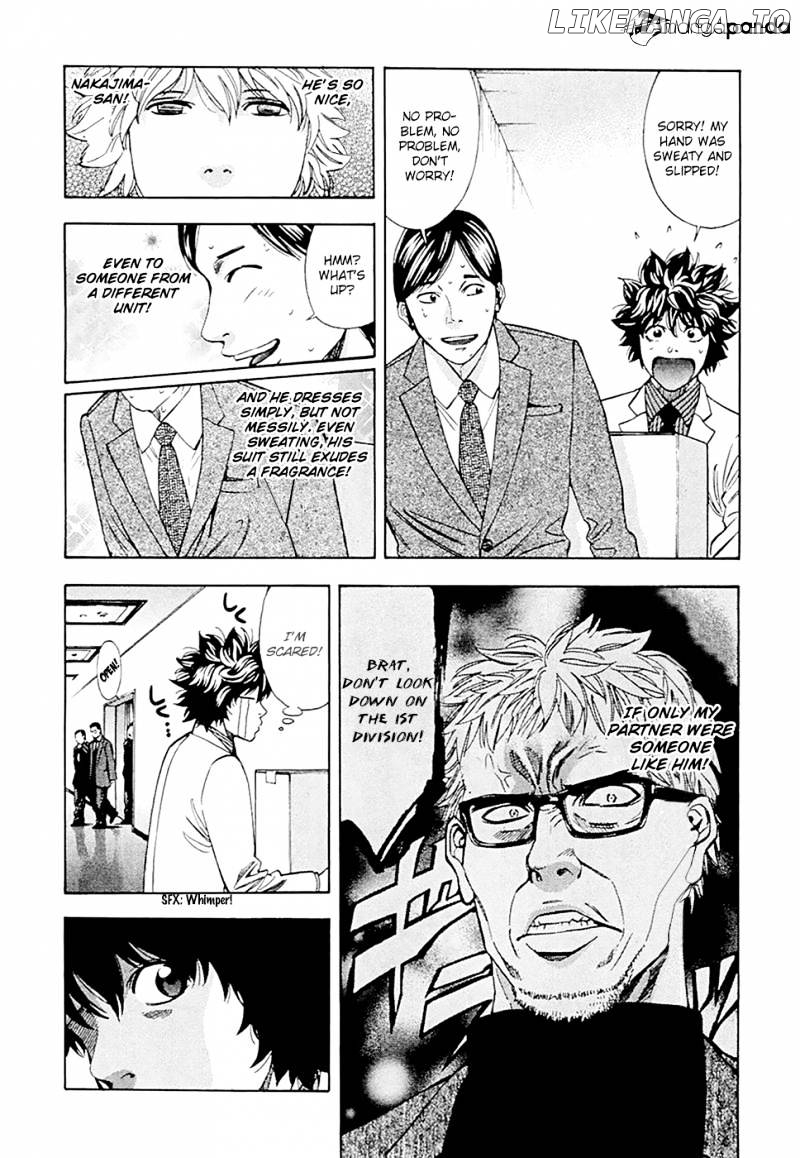 Ouroboros - Manga chapter 44 - page 12