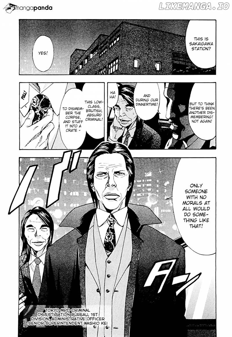 Ouroboros - Manga chapter 44 - page 13