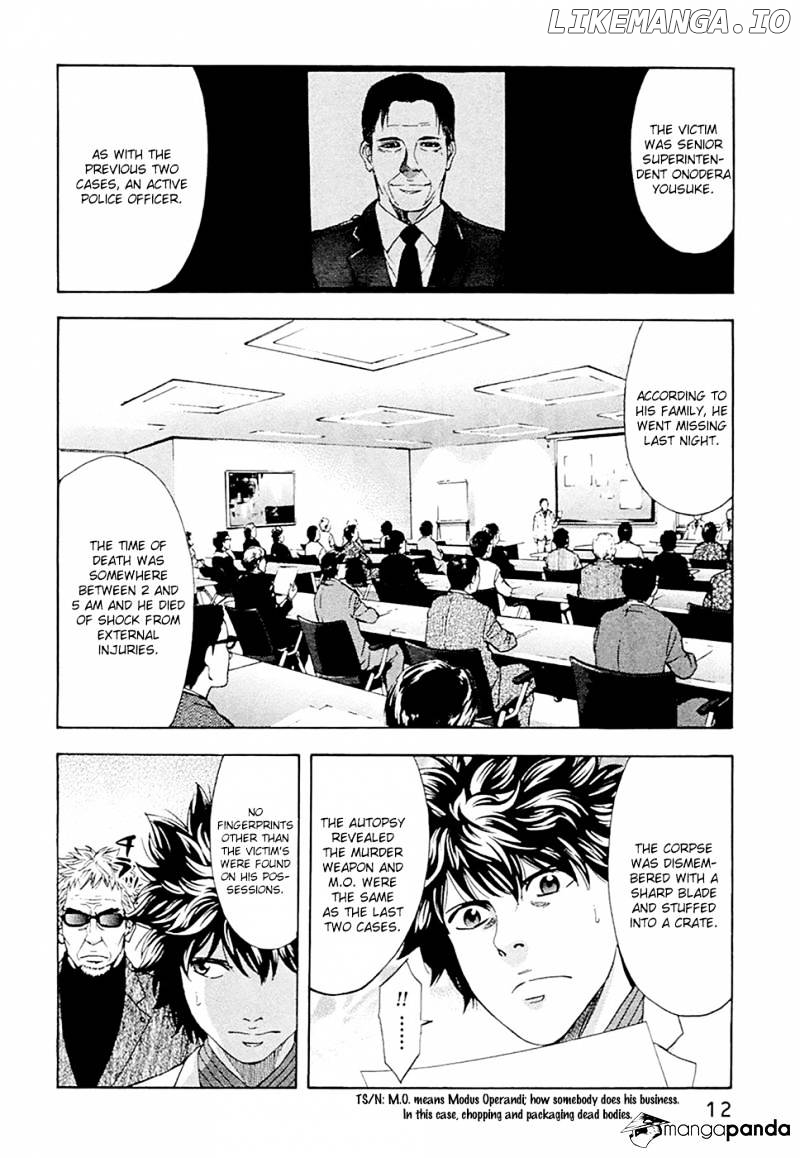 Ouroboros - Manga chapter 44 - page 14