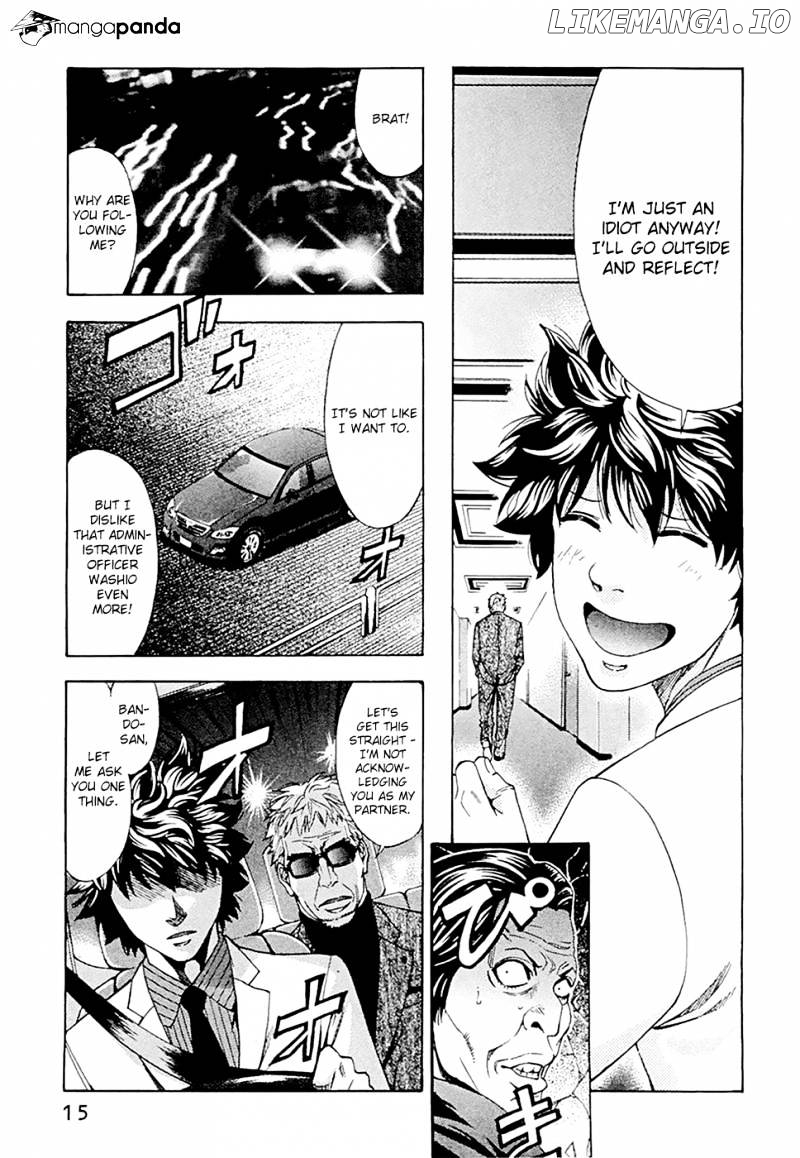 Ouroboros - Manga chapter 44 - page 17