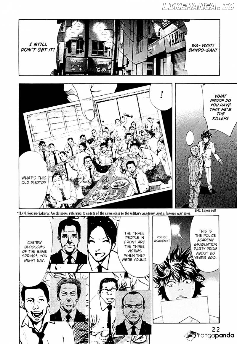 Ouroboros - Manga chapter 44 - page 24