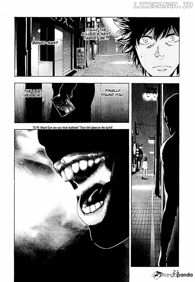 Ouroboros - Manga chapter 44 - page 26