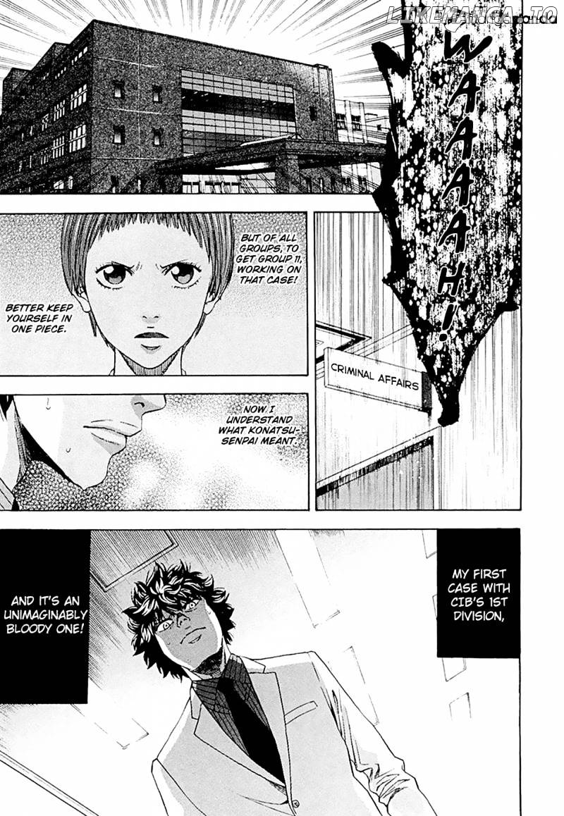 Ouroboros - Manga chapter 44 - page 7