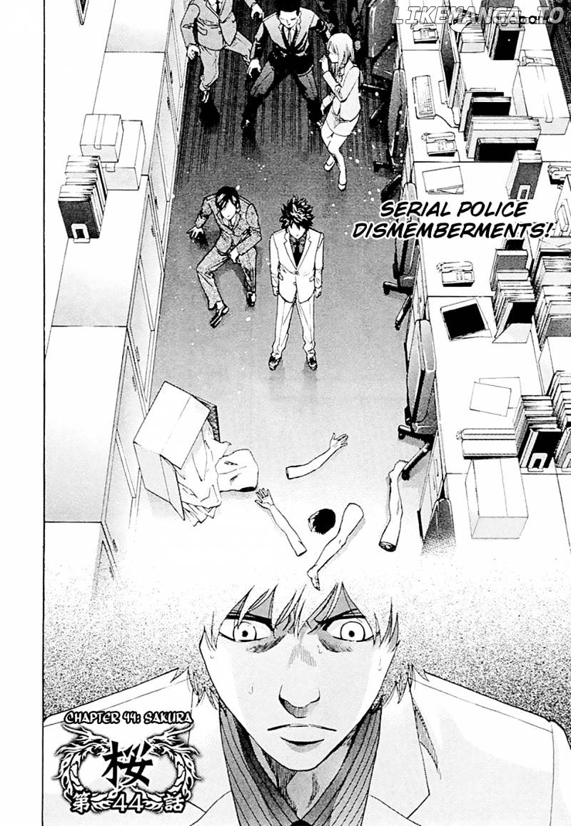 Ouroboros - Manga chapter 44 - page 8
