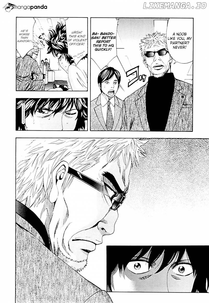Ouroboros - Manga chapter 44 - page 10