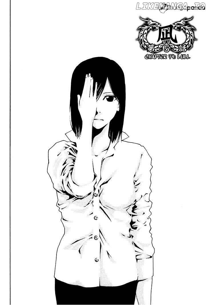 Ouroboros - Manga chapter 74 - page 4