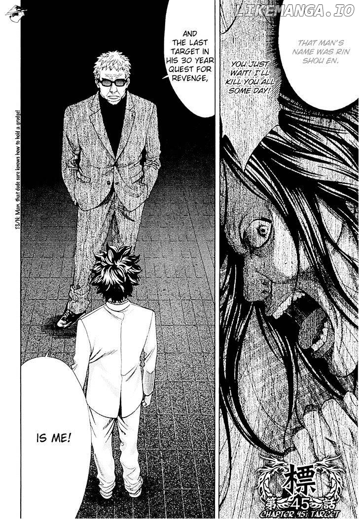 Ouroboros - Manga chapter 45 - page 2