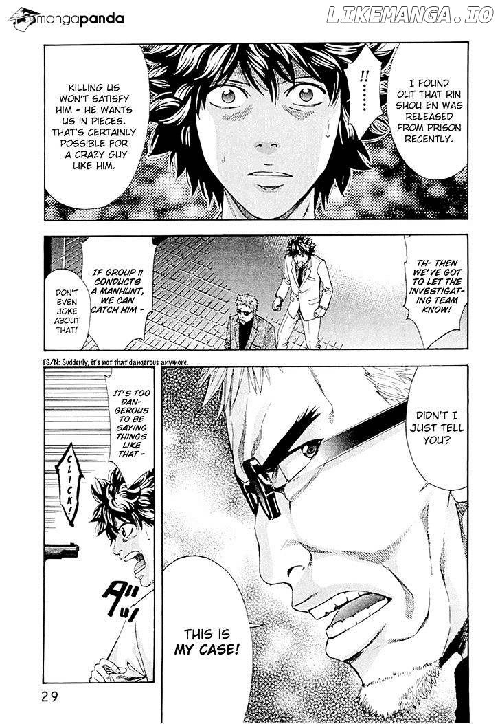 Ouroboros - Manga chapter 45 - page 3