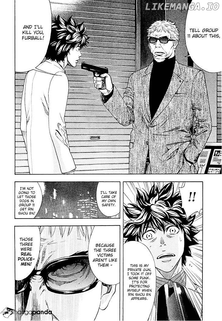 Ouroboros - Manga chapter 45 - page 4