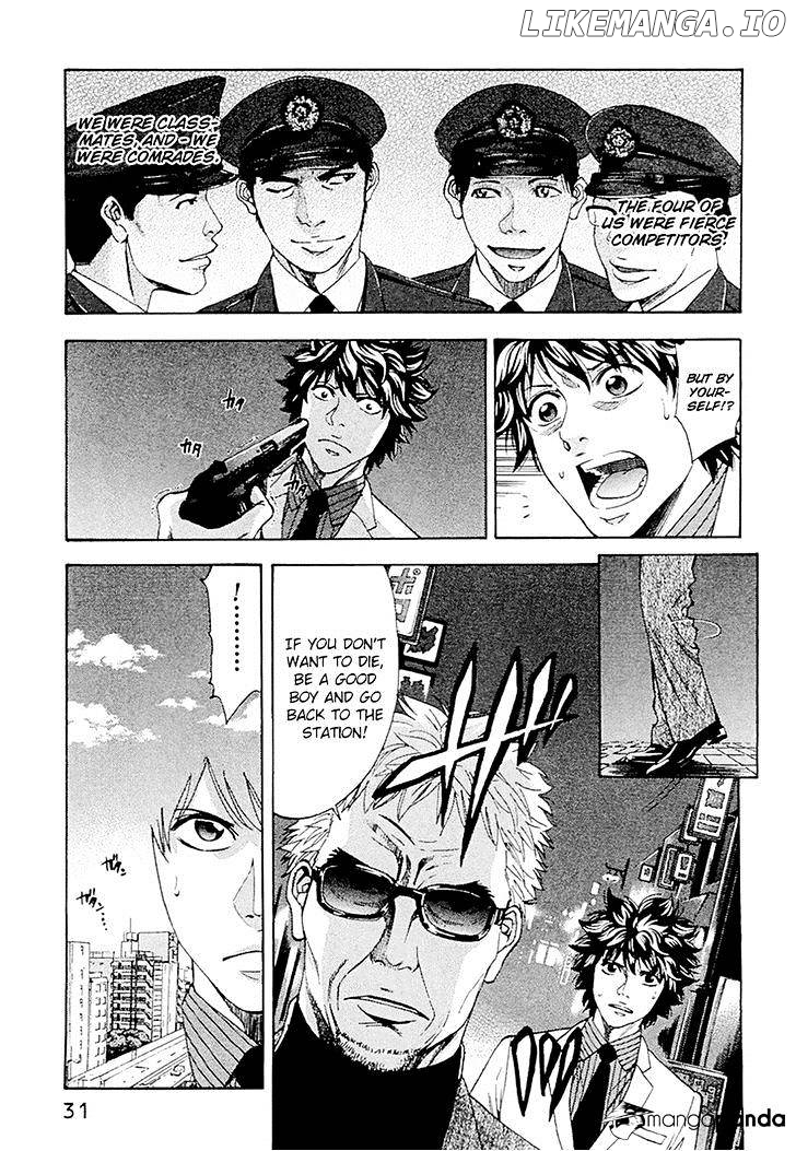 Ouroboros - Manga chapter 45 - page 5