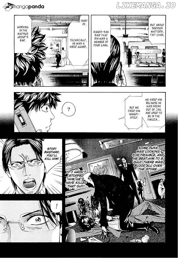 Ouroboros - Manga chapter 45 - page 7
