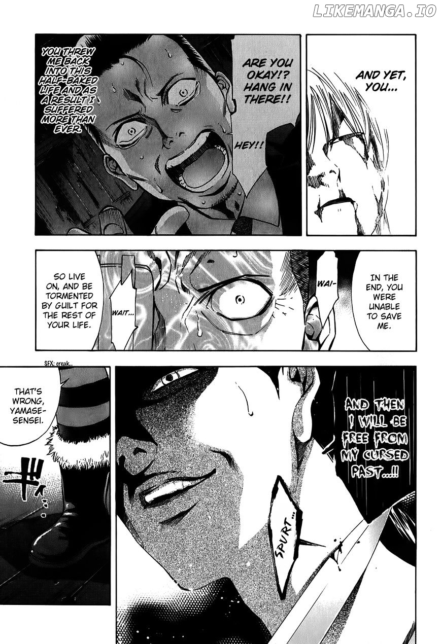Ouroboros - Manga chapter 88 - page 20