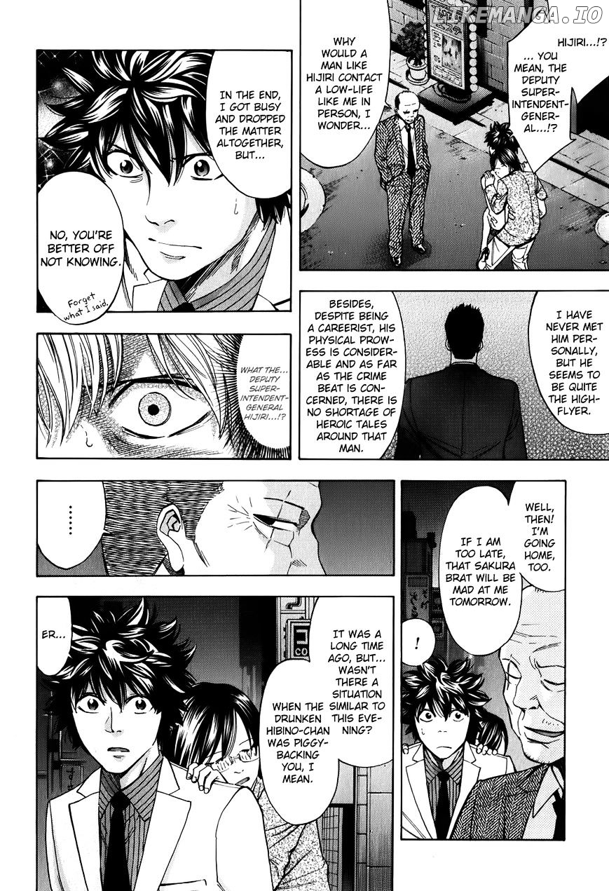Ouroboros - Manga chapter 88 - page 45