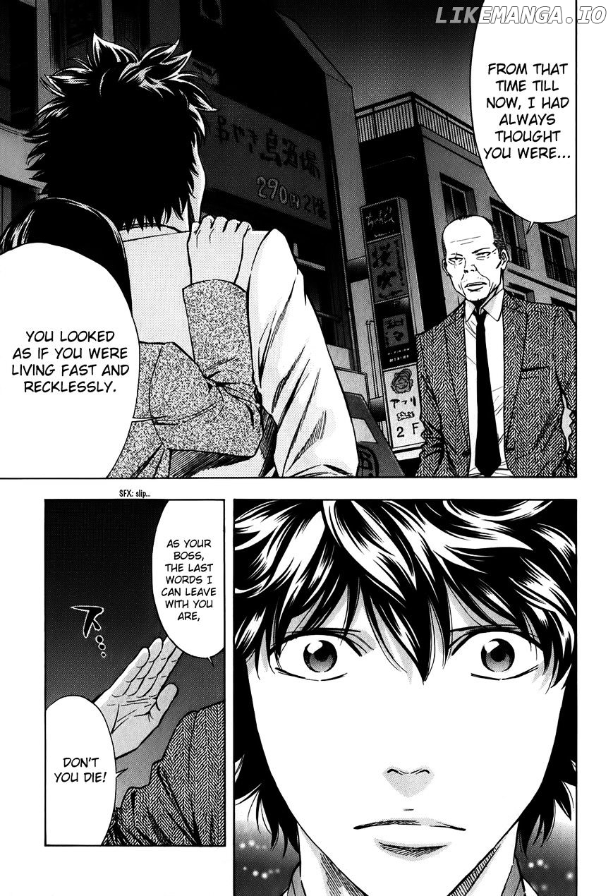 Ouroboros - Manga chapter 88 - page 46