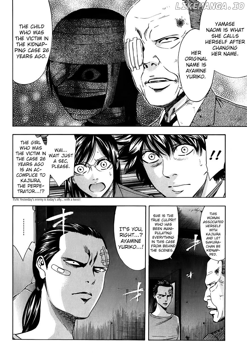Ouroboros - Manga chapter 88 - page 5