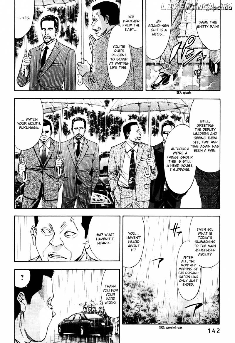 Ouroboros - Manga chapter 75 - page 2