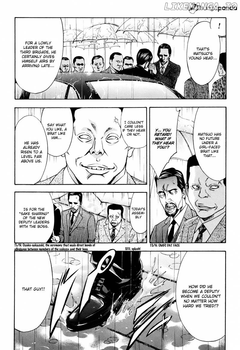 Ouroboros - Manga chapter 75 - page 3