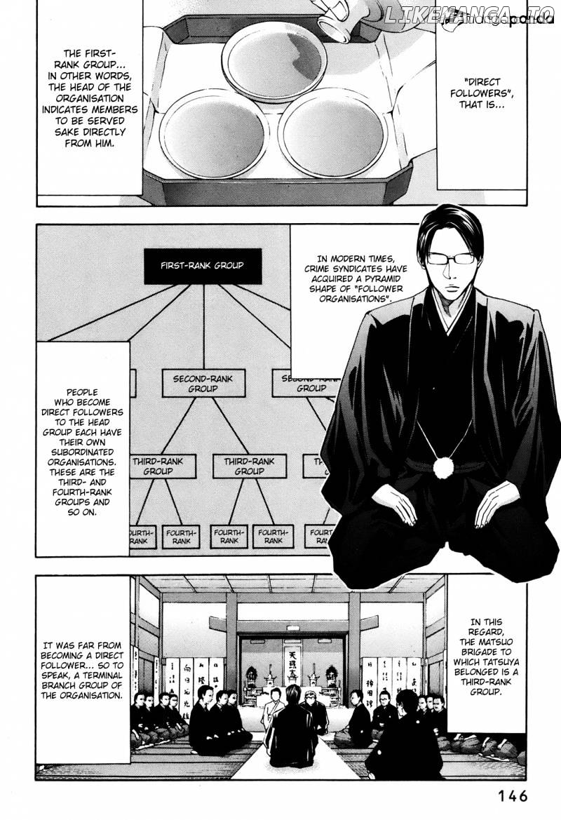 Ouroboros - Manga chapter 75 - page 5
