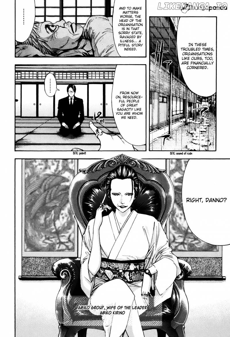 Ouroboros - Manga chapter 75 - page 7