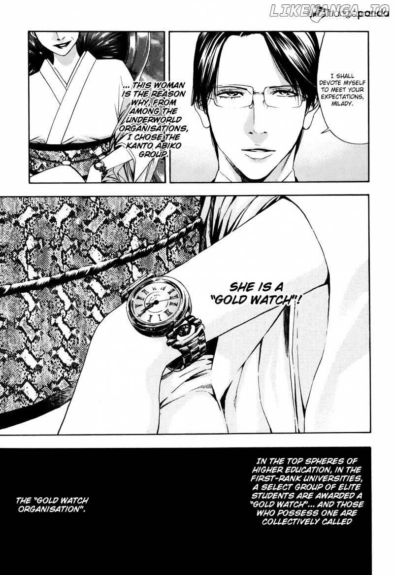 Ouroboros - Manga chapter 75 - page 8