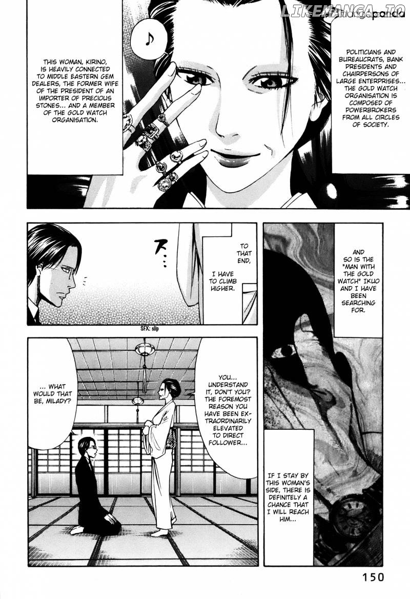 Ouroboros - Manga chapter 75 - page 9