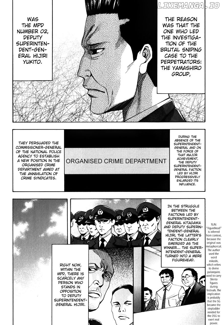 Ouroboros - Manga chapter 89 - page 3