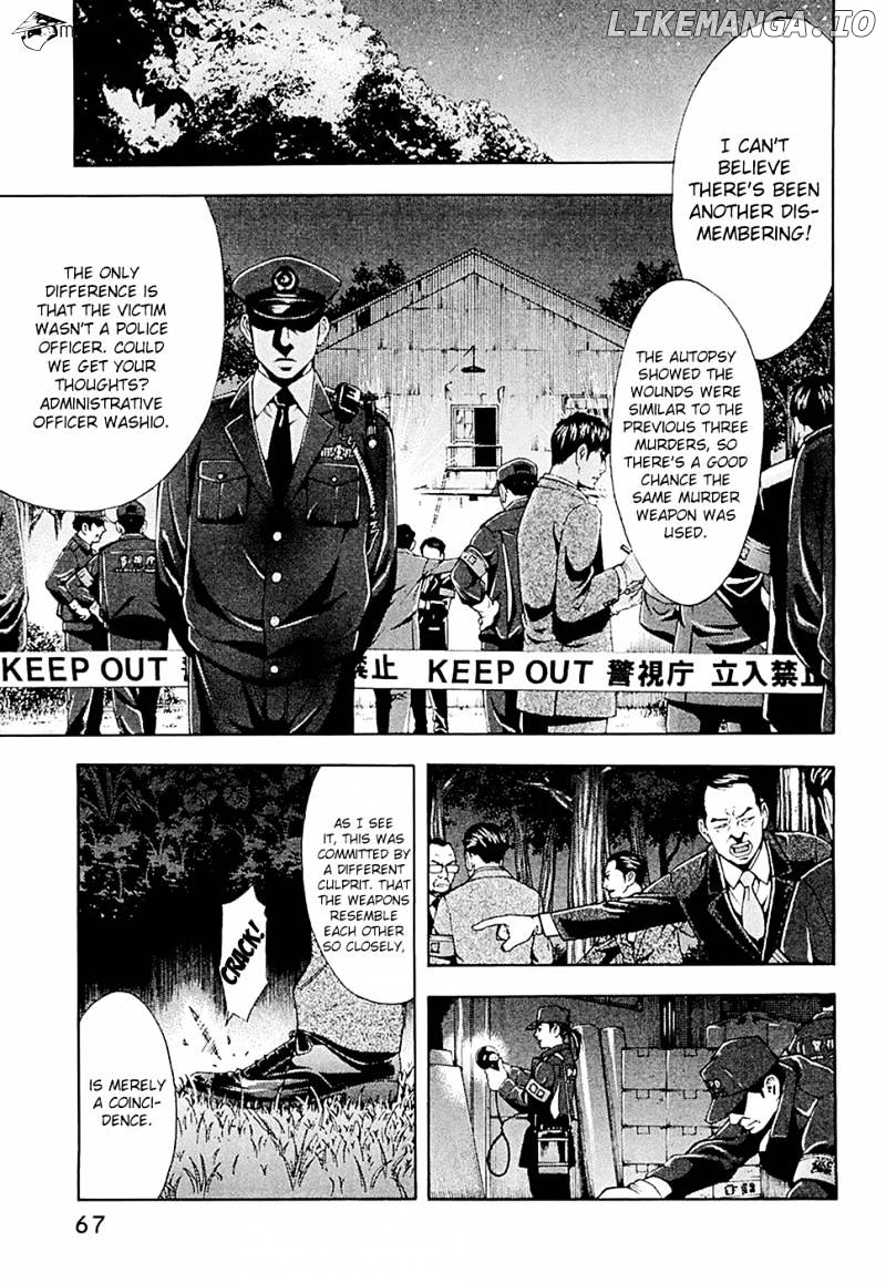 Ouroboros - Manga chapter 47 - page 2