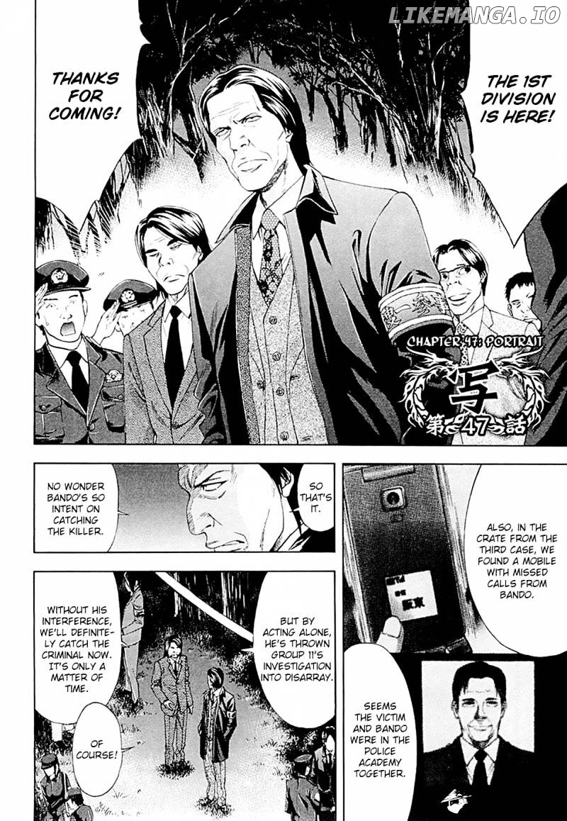 Ouroboros - Manga chapter 47 - page 3