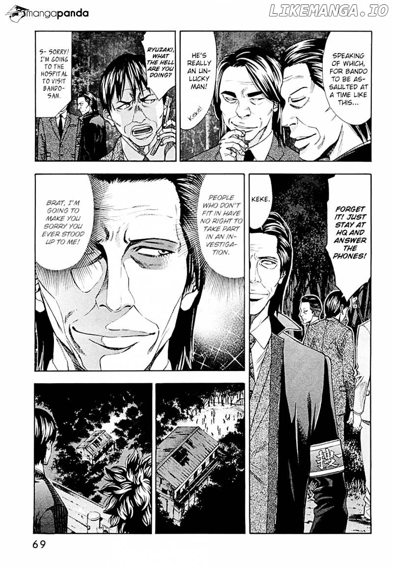 Ouroboros - Manga chapter 47 - page 4