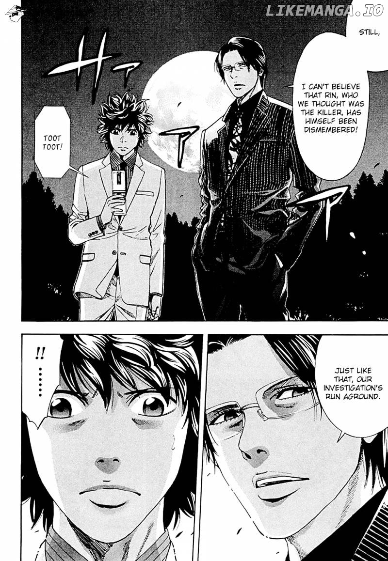 Ouroboros - Manga chapter 47 - page 5