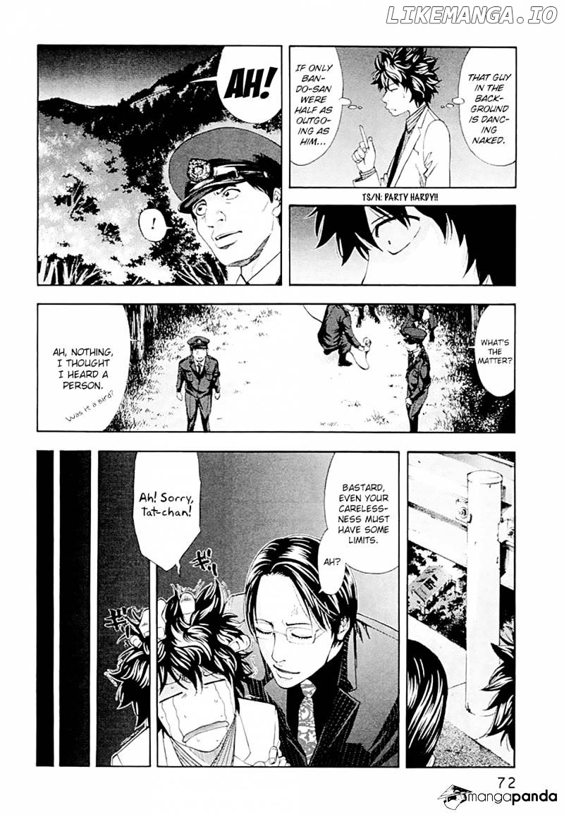 Ouroboros - Manga chapter 47 - page 7
