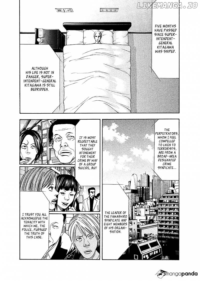 Ouroboros - Manga chapter 76 - page 11