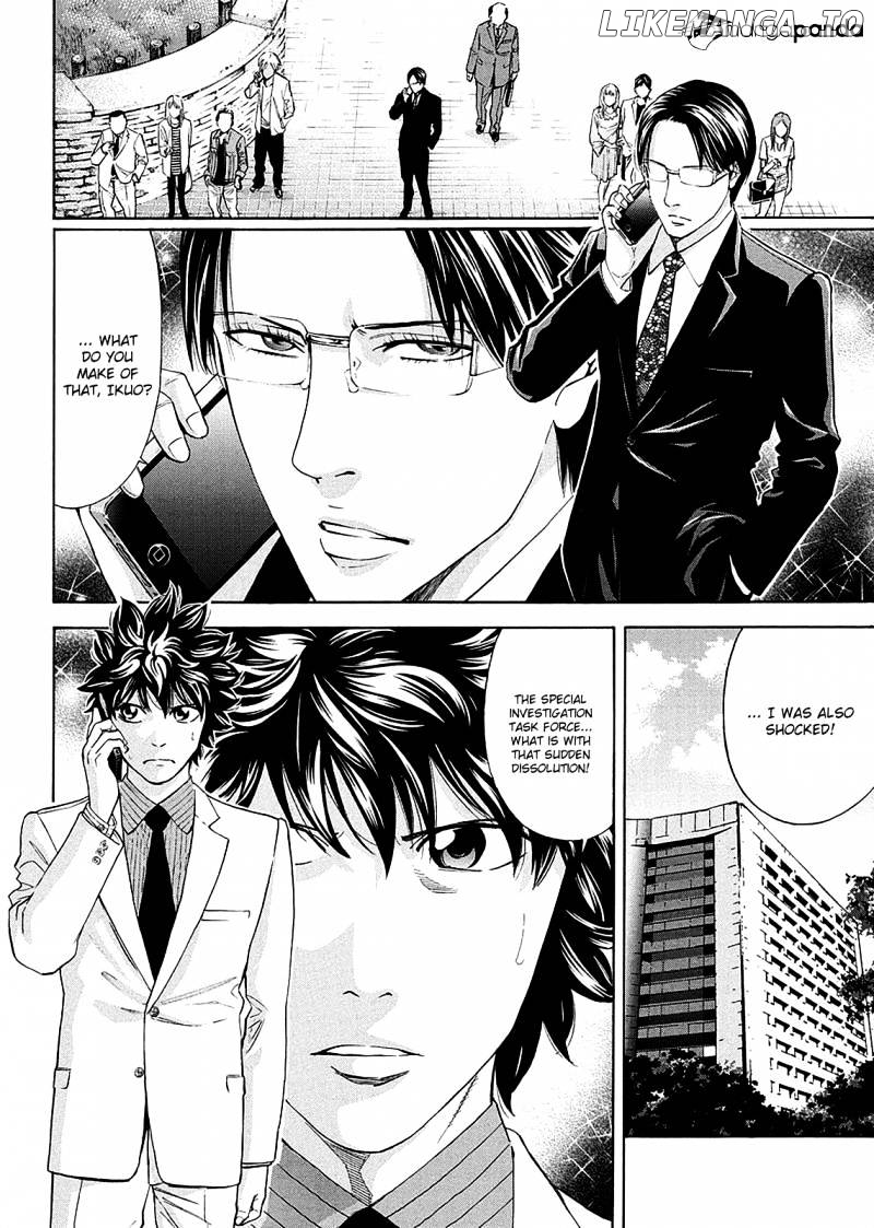 Ouroboros - Manga chapter 76 - page 13