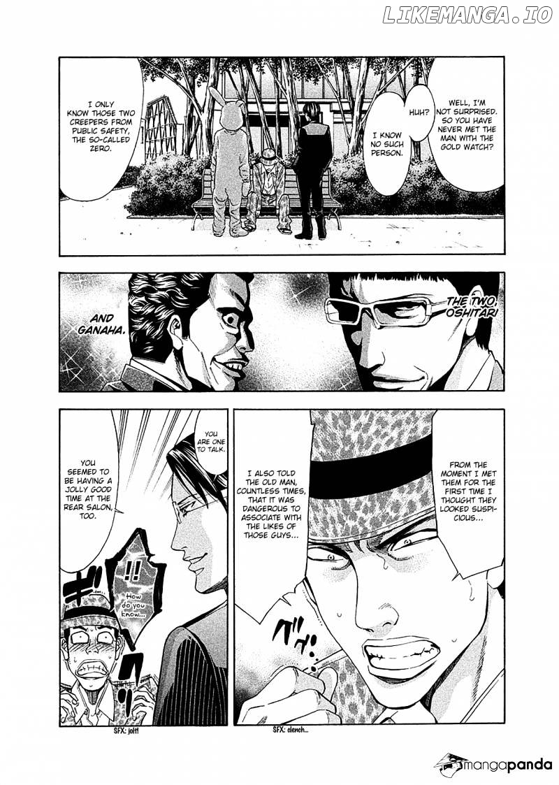 Ouroboros - Manga chapter 76 - page 28