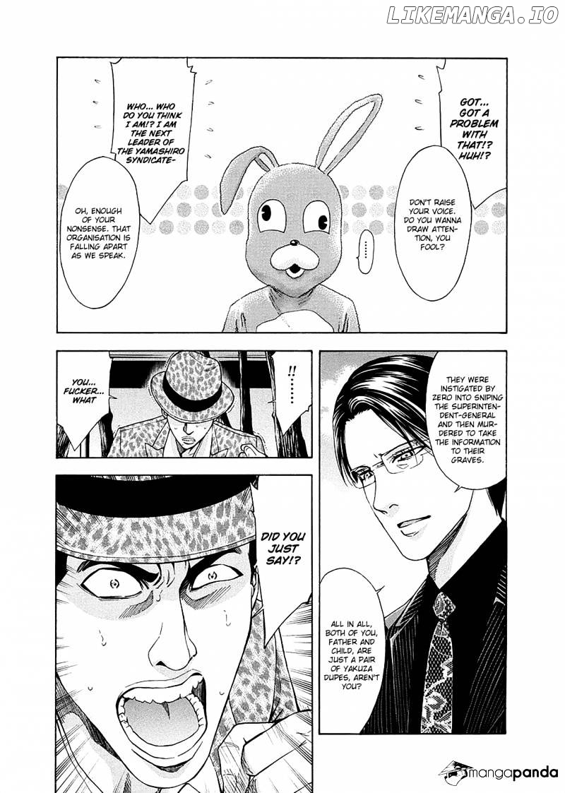 Ouroboros - Manga chapter 76 - page 29