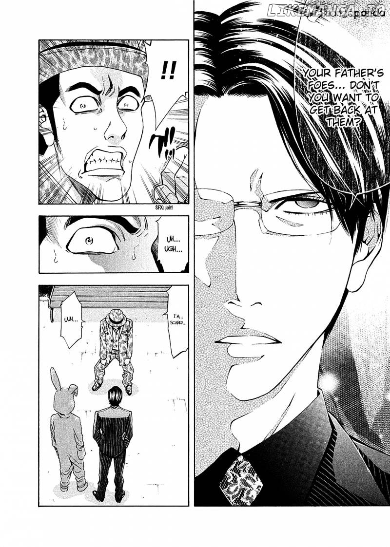 Ouroboros - Manga chapter 76 - page 31