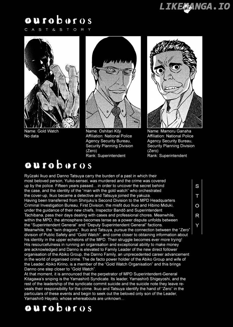 Ouroboros - Manga chapter 76 - page 7