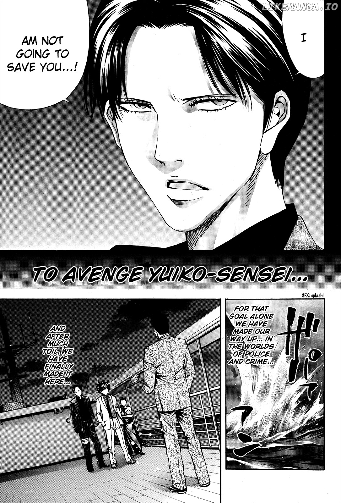 Ouroboros - Manga chapter 96 - page 5