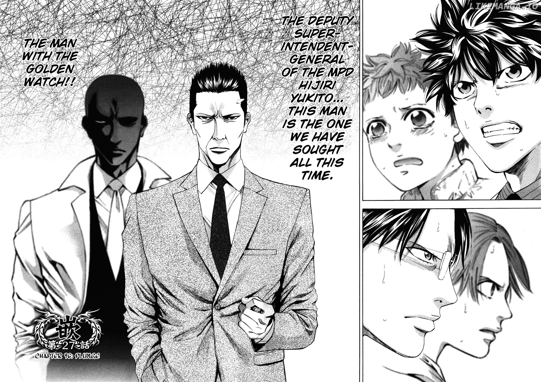 Ouroboros - Manga chapter 96 - page 6