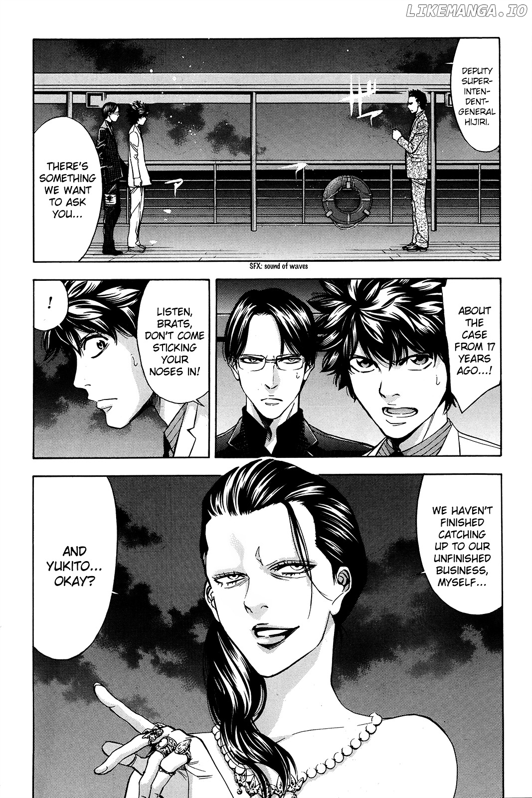 Ouroboros - Manga chapter 96 - page 7