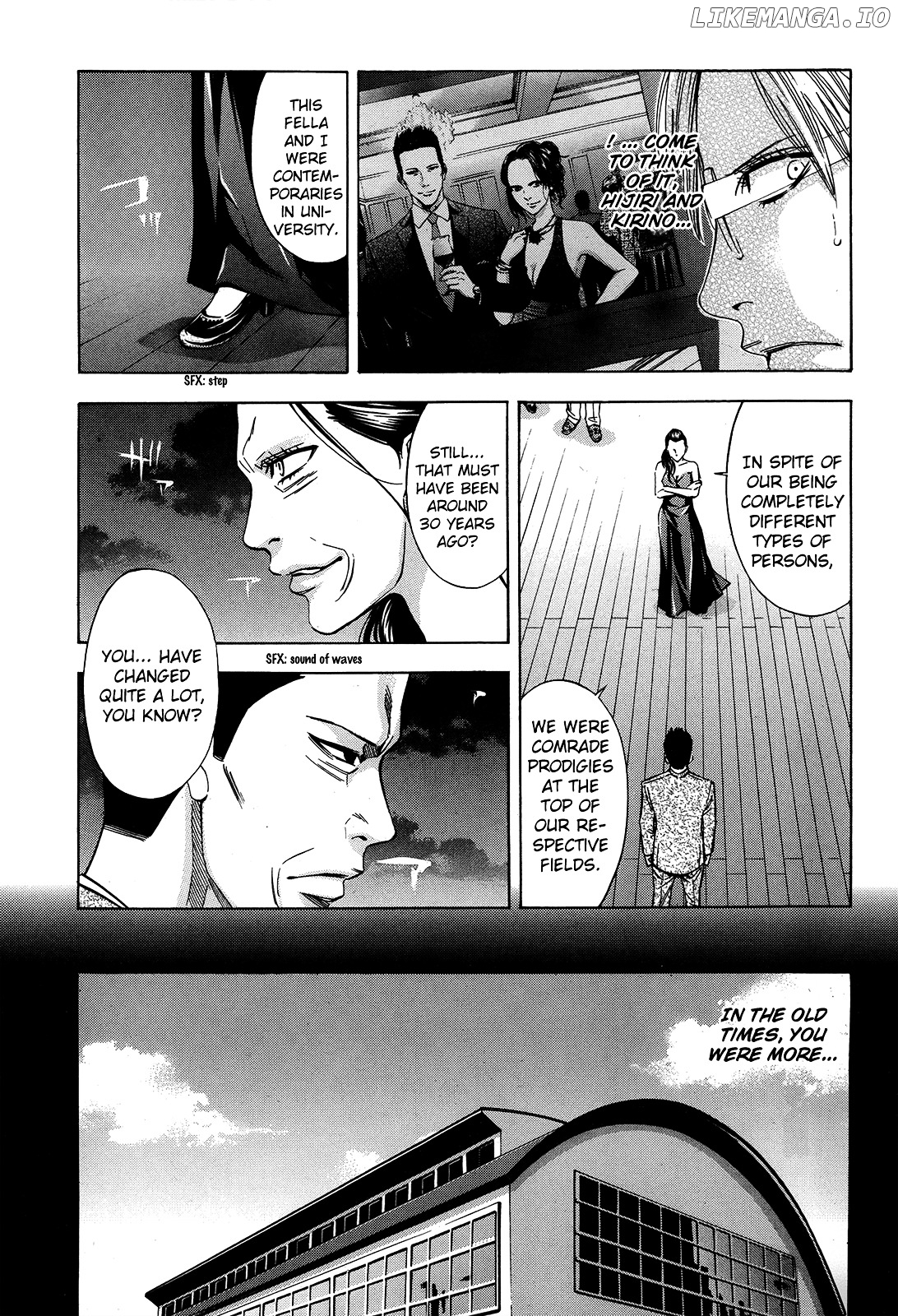 Ouroboros - Manga chapter 96 - page 8