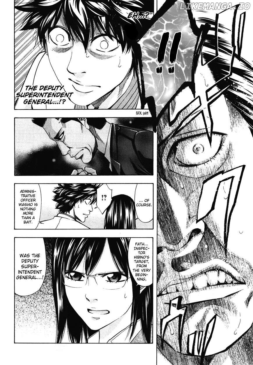 Ouroboros - Manga chapter 90 - page 32