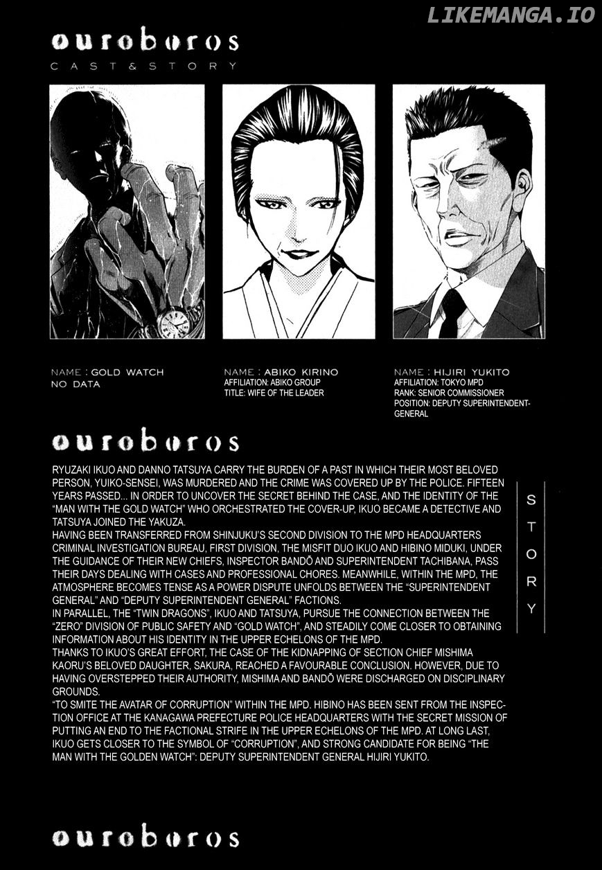 Ouroboros - Manga chapter 90 - page 7