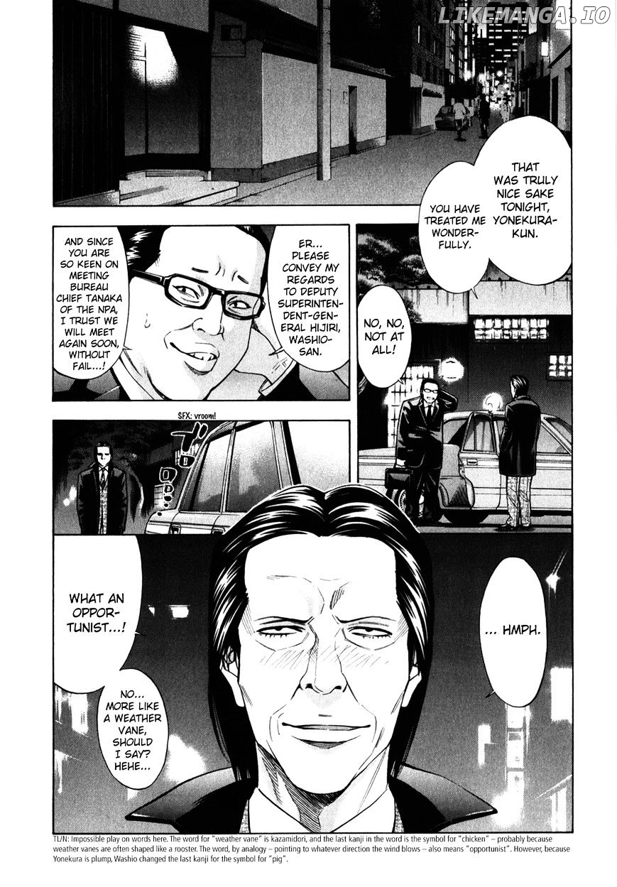 Ouroboros - Manga chapter 90 - page 9