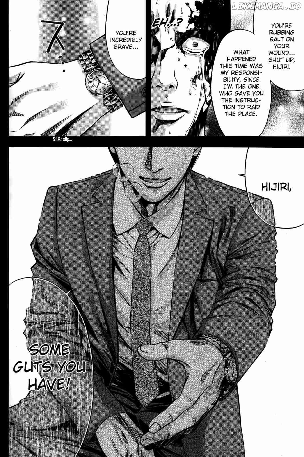 Ouroboros - Manga chapter 105 - page 22