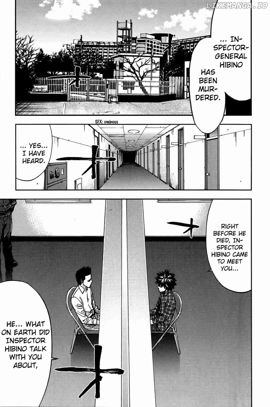 Ouroboros - Manga chapter 105 - page 4